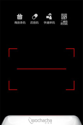 我查查手机软件下载最新版_生活实用_第6张_99下载站 我查查手机软件下载最新版_https://www.99ziyuan.net_生活实用_第6张
