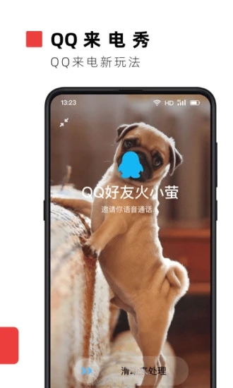 火萤视频桌面app_手机美化_第2张_99下载站 火萤视频桌面app_https://www.99ziyuan.net_手机美化_第2张