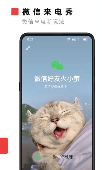 火萤视频桌面app_手机美化_第3张_99下载站 火萤视频桌面app_https://www.99ziyuan.net_手机美化_第3张