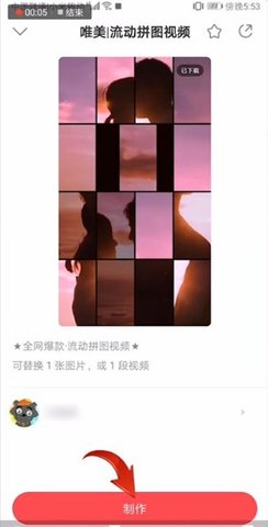 逗拍安卓版_生活实用_第1张_99下载站 逗拍安卓版_https://www.99ziyuan.net_生活实用_第1张