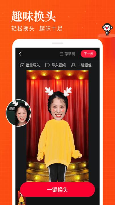 逗拍安卓版_生活实用_第2张_99下载站 逗拍安卓版_https://www.99ziyuan.net_生活实用_第2张