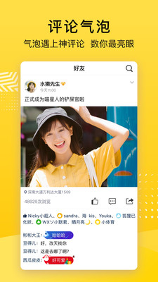 QQ空间手机版下载_生活实用_第2张_99下载站 QQ空间手机版下载_https://www.99ziyuan.net_生活实用_第2张