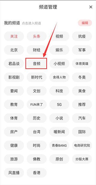 凤凰新闻app下载官方_新闻阅读_第2张_99下载站 凤凰新闻app下载官方_https://www.99ziyuan.net_新闻阅读_第2张