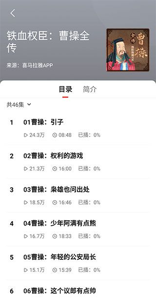 凤凰新闻app下载官方_新闻阅读_第4张_99下载站 凤凰新闻app下载官方_https://www.99ziyuan.net_新闻阅读_第4张