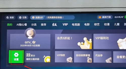 银河奇异果tv下载安装_影视播放_第1张_99下载站 银河奇异果tv下载安装_https://www.99ziyuan.net_影视播放_第1张