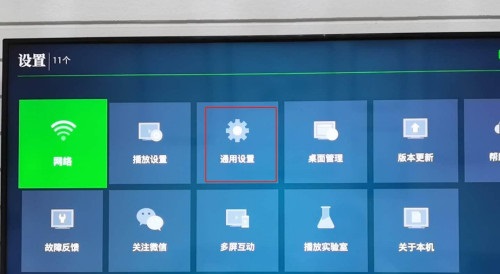 银河奇异果tv下载安装_影视播放_第2张_99下载站 银河奇异果tv下载安装_https://www.99ziyuan.net_影视播放_第2张