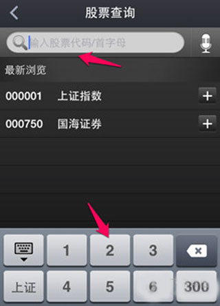 大智慧手机版app_金融理财_第2张_99下载站 大智慧手机版app_https://www.99ziyuan.net_金融理财_第2张