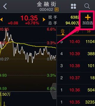 大智慧手机版app_金融理财_第3张_99下载站 大智慧手机版app_https://www.99ziyuan.net_金融理财_第3张