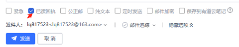 网易邮箱手机版_生活实用_第5张_99下载站 网易邮箱手机版_https://www.99ziyuan.net_生活实用_第5张