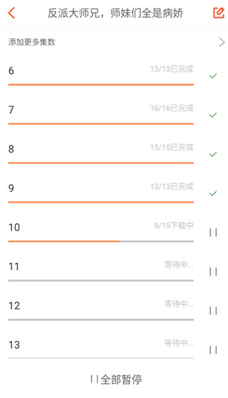 腾讯动漫app客户端_生活实用_第4张_99下载站 腾讯动漫app客户端_https://www.99ziyuan.net_生活实用_第4张