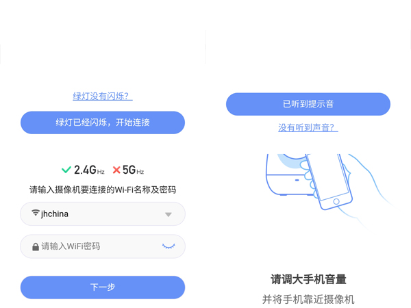 360智能摄像机app下载_摄影图像_第3张_99下载站 360智能摄像机app下载_https://www.99ziyuan.net_摄影图像_第3张