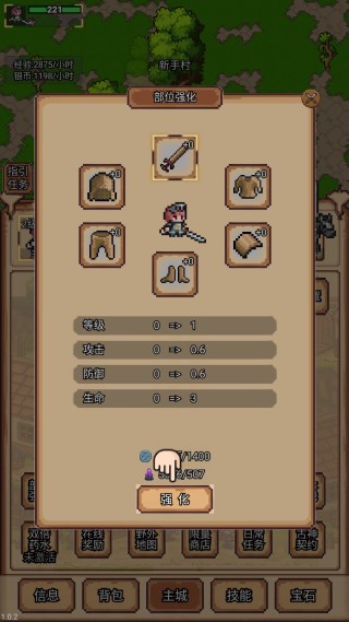 像素冒险村下载_动作冒险_第2张_99下载站 像素冒险村下载_https://www.99ziyuan.net_动作冒险_第2张