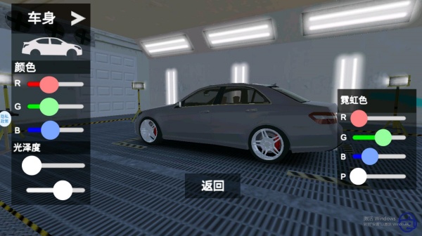 小车飞驰记下载_体育竞技_第2张_99下载站 小车飞驰记下载_https://www.99ziyuan.net_体育竞技_第2张