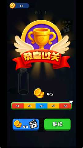 你想解压吗下载_https://www.99ziyuan.net_休闲益智_第2张