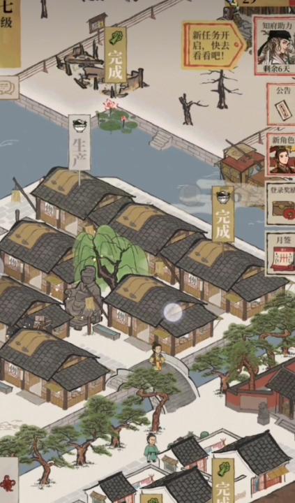 《江南百景图》仓库建造秘诀大公开_游戏攻略_第2张_99下载站 《江南百景图》仓库建造秘诀大公开_https://www.99ziyuan.net_游戏攻略_第2张
