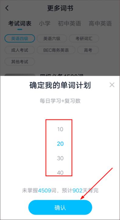 金山词霸手机版app_学习办公_第3张_99下载站 金山词霸手机版app_https://www.99ziyuan.net_学习办公_第3张
