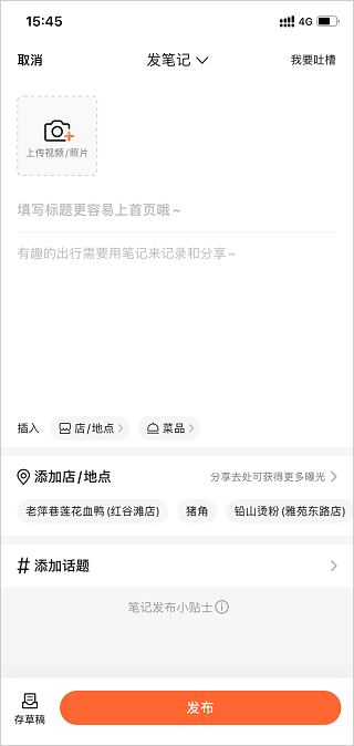 大众点评安卓版_生活实用_第1张_99下载站 大众点评安卓版_https://www.99ziyuan.net_生活实用_第1张