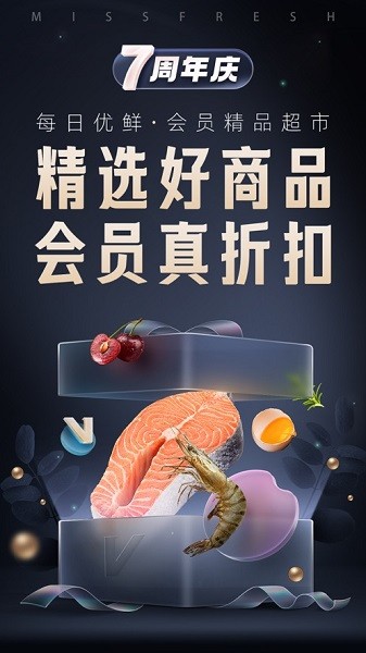 每日优鲜app_出行购物_第1张_99下载站 每日优鲜app_https://www.99ziyuan.net_出行购物_第1张