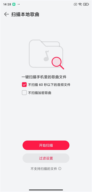 华为音乐播放器_音乐软件_第4张_99下载站 华为音乐播放器_https://www.99ziyuan.net_音乐软件_第4张