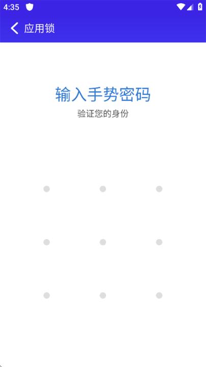 猎豹安全大师app_系统工具_第2张_99下载站 猎豹安全大师app_https://www.99ziyuan.net_系统工具_第2张