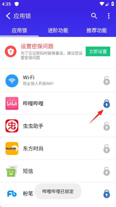 猎豹安全大师app_系统工具_第3张_99下载站 猎豹安全大师app_https://www.99ziyuan.net_系统工具_第3张