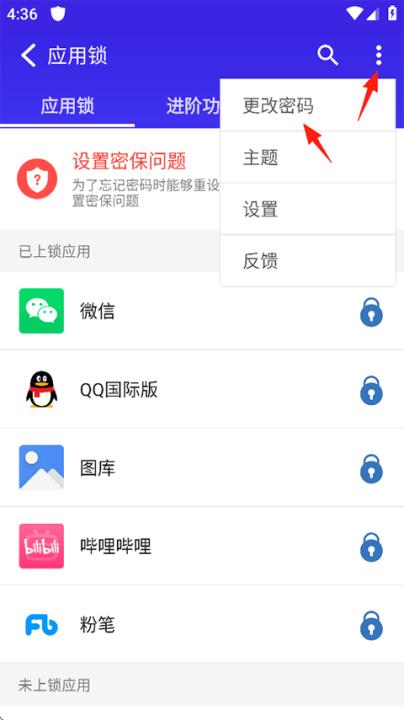 猎豹安全大师app_系统工具_第4张_99下载站 猎豹安全大师app_https://www.99ziyuan.net_系统工具_第4张