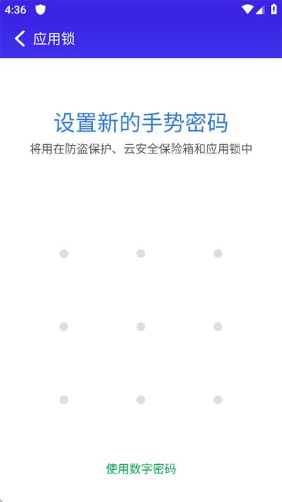 猎豹安全大师app_系统工具_第5张_99下载站 猎豹安全大师app_https://www.99ziyuan.net_系统工具_第5张