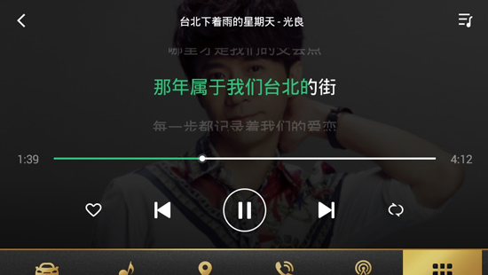 QQ音乐车机版_音乐软件_第3张_99下载站 QQ音乐车机版_https://www.99ziyuan.net_音乐软件_第3张