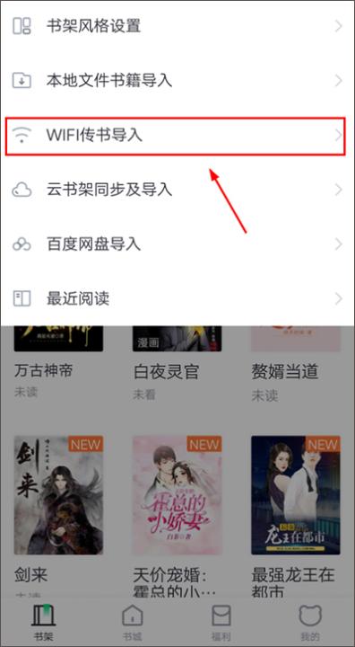 91熊猫看书免费下载_新闻阅读_第2张_99下载站 91熊猫看书免费下载_https://www.99ziyuan.net_新闻阅读_第2张