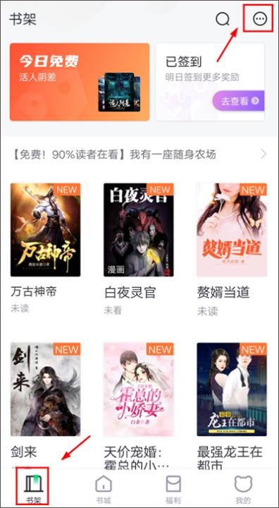 91熊猫看书免费下载_新闻阅读_第1张_99下载站 91熊猫看书免费下载_https://www.99ziyuan.net_新闻阅读_第1张