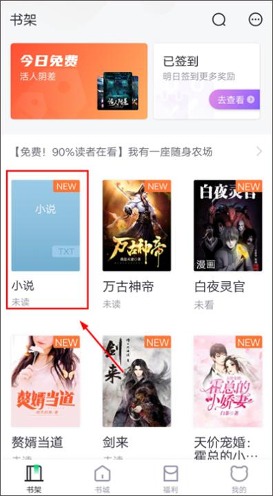 91熊猫看书免费下载_新闻阅读_第4张_99下载站 91熊猫看书免费下载_https://www.99ziyuan.net_新闻阅读_第4张