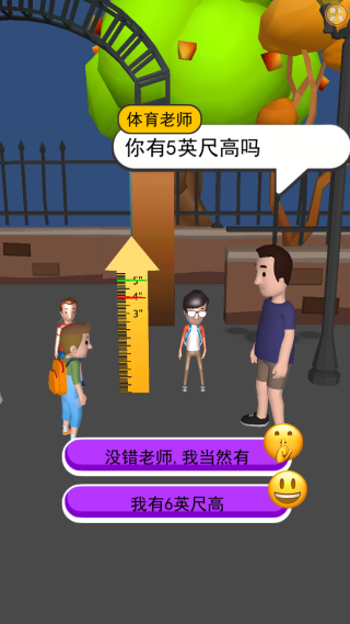 一起抓坏人_休闲益智_第2张_99下载站 一起抓坏人_https://www.99ziyuan.net_休闲益智_第2张
