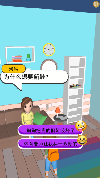 一起抓坏人_休闲益智_第3张_99下载站 一起抓坏人_https://www.99ziyuan.net_休闲益智_第3张