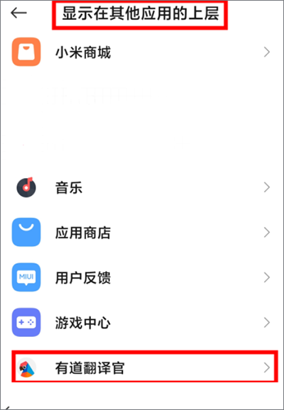 有道翻译官官方免费下载_系统工具_第4张_99下载站 有道翻译官官方免费下载_https://www.99ziyuan.net_系统工具_第4张