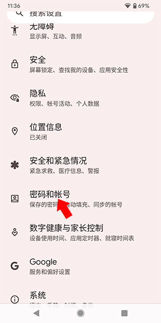 Google Play游戏最新版下载_https://www.99ziyuan.net_系统工具_第1张