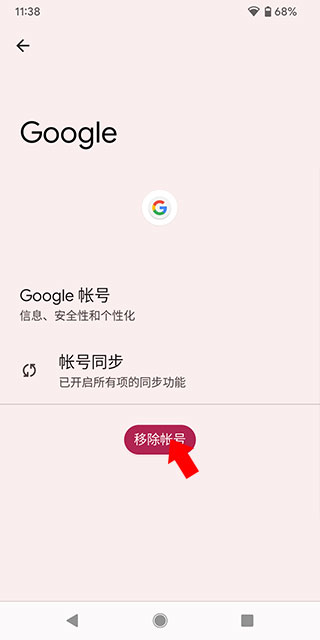 Google Play游戏最新版下载_https://www.99ziyuan.net_系统工具_第3张