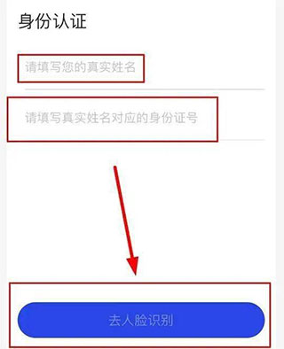 国家反诈中心app官方版下载_生活实用_第3张_99下载站 国家反诈中心app官方版下载_https://www.99ziyuan.net_生活实用_第3张