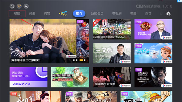 CIBN酷喵影视_影视播放_第2张_99下载站 CIBN酷喵影视_https://www.99ziyuan.net_影视播放_第2张