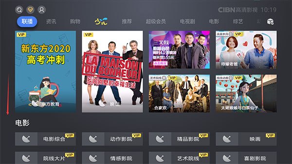 CIBN酷喵影视_影视播放_第3张_99下载站 CIBN酷喵影视_https://www.99ziyuan.net_影视播放_第3张