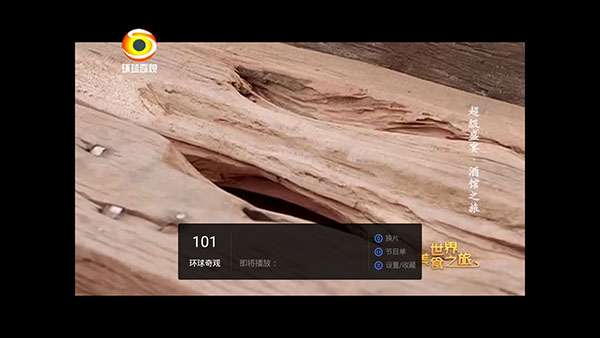 CIBN酷喵影视_影视播放_第4张_99下载站 CIBN酷喵影视_https://www.99ziyuan.net_影视播放_第4张