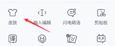 QQ输入法下载安装2026最新版_系统工具_第2张_99下载站 QQ输入法下载安装2026最新版_https://www.99ziyuan.net_系统工具_第2张