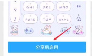 QQ输入法下载安装2026最新版_系统工具_第5张_99下载站 QQ输入法下载安装2026最新版_https://www.99ziyuan.net_系统工具_第5张