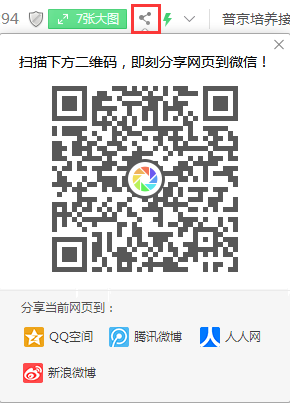 360浏览器_系统工具_第1张_99下载站 360浏览器_https://www.99ziyuan.net_系统工具_第1张