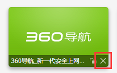 360浏览器_系统工具_第3张_99下载站 360浏览器_https://www.99ziyuan.net_系统工具_第3张