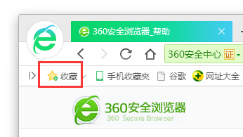 360浏览器_系统工具_第5张_99下载站 360浏览器_https://www.99ziyuan.net_系统工具_第5张