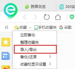 360浏览器_系统工具_第7张_99下载站 360浏览器_https://www.99ziyuan.net_系统工具_第7张