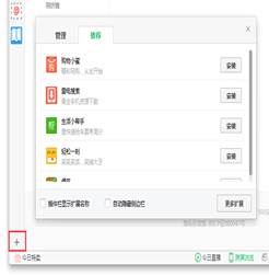 360浏览器_系统工具_第9张_99下载站 360浏览器_https://www.99ziyuan.net_系统工具_第9张