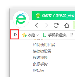 360浏览器_系统工具_第8张_99下载站 360浏览器_https://www.99ziyuan.net_系统工具_第8张