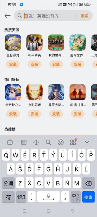 OPPO游戏中心官方正版_https://www.99ziyuan.net_系统工具_第5张