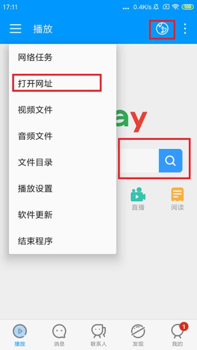 影音先锋最新版_影视播放_第4张_99下载站 影音先锋最新版_https://www.99ziyuan.net_影视播放_第4张